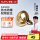 奧普（AUPU） 浴霸燈泡 官方原裝防爆取暖泡 E27大螺口取暖球泡燈 奧普官方店 取暖泡 金245W/160mm