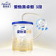 愛(ài)他美卓傲系列奶粉小罐裝300g/罐 嬰幼兒牛奶粉 卓傲3段300g