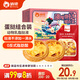 俏儂 蛋撻套裝1.1kg 撻液500g（動(dòng)物淡奶油+牛奶≥70%）+撻皮30只