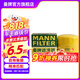 曼牌（MANNFILTER）W811/80/w8054機油濾芯適用悅動領動朗動名圖智跑勝達哈弗ix35