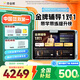 作業(yè)幫AI學習機X50【國補500元】金牌輔導伴學自習室天天同步練 學練機平板電腦護眼屏13.2''8+256G