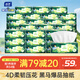 藍漂抽紙 4層320張*54包4D壓花加厚整箱裝綠野森林系列源頭直發(fā)包郵