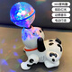 太空跳舞小狗抖音同款海獅頂球電動(dòng)玩具發(fā)光音樂(lè )旋轉會(huì )走路的兒童 小狗旗艦版-白色【音樂(lè )+發(fā)光+爬 充電版【贈送充電池+充電器】