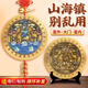 易水閣黃銅山海鎮(zhèn)牌八卦圖麒麟室外掛大門對(duì)尖角室內(nèi)掛件八卦鏡凸鏡客廳 12cm本色星宿山海鎮(zhèn)