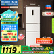 美菱（MeiLing）離子凈271升三門冰箱三開門家用變頻一級(jí)省電風(fēng)冷無霜宿舍租房小戶型冰箱BCD-271WP3CX白國(guó)家補(bǔ)貼