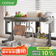 卡貝（cobbe）廚房水槽置物架洗碗池水池碗碟瀝水架臺(tái)面碗架用具儲(chǔ)物收納架