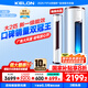 科龍國家補(bǔ)貼20% 包安裝 海信出品大3匹/大2匹新一級能效大風(fēng)量變頻冷暖客廳立式空調(diào)柜機(jī)首年只換不修 大2匹 一級能效 50LV【享國補(bǔ) 十年壓機(jī)包修】