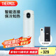 膳魔師（THERMOS）智能保溫杯470ml男女士高檔水杯子七夕節(jié)教師節(jié)禮物TEEA新銳白