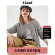 ELAND衣戀針織衫女棉花糖保暖毛衣25秋冬新款新戰袍 中灰色(18)M/Grey M 165