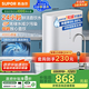 蘇泊爾（SUPOR）【國家補貼】凈水器家用廚房廚下式直飲機凈水機凈飲機RO反滲透純水機400G大通量過濾器DR40
