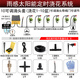 伊洛傳芳太陽能雨感自動澆水神器智能定時澆花系統(tǒng)萬向噴霧花園盆栽滴灌套 10可調(diào)滴頭定時澆花套裝