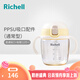 利其爾（Richell）PPSU學(xué)飲杯兒童水杯奶瓶吸管杯水壺牛奶杯防漏學(xué)喝水重力球水瓶 PPSU吸管杯黃色 260ml 12個月+