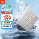 JBL GO4 音樂金磚四代 藍(lán)牙音箱 戶外便攜音箱 電腦音響 jbl go4 iphone16pro適用 禮物小音箱 月光白