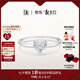 DR求婚鉆戒K金HEART系列經(jīng)典款結(jié)婚訂婚鉆石戒指WJ0338 TOP*15分H色VS2