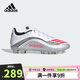 阿迪達(dá)斯（adidas）兒童F50梅西款LEAGUE世俱杯天然硬草地男童MG短釘足球鞋JP7449