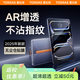圖拉斯【銷額第一丨超薄冰晶膜】2025iPadPro新款A(yù)ir7鋼化膜mini6保護蘋果平板13寸無塵倉11抗反光 【頂配冰晶膜】超薄順滑 【2024 iPad Pro】11英寸