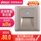 西蒙（SIMON）開(kāi)關(guān)LED地腳燈E6系列小夜燈86型嵌入式走廊燈智能人體感應(yīng)壁腳燈 55系列香檳金感應(yīng)小夜燈