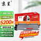 京呈T-3002K6TB粉盒適用光電通OEP3010DN MP3020DN碳粉盒OEP3015DN T-3002K6TB 大容量粉盒 【5200頁】