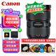 佳能（Canon）EF 24-70mm f/2.8L II USM 標(biāo)準(zhǔn)變焦鏡頭 全畫(huà)幅大光圈L級(jí) 單反相機(jī)鏡頭 濾鏡禮包套裝