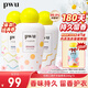 樸物大美PWU洗衣留香珠薰衣草+玫瑰+海洋200g*3 持久留香除螨柔順護衣凝珠