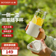 北鼎（Buydeem）泡茶隨手杯 茶水分離家用耐高溫玻璃杯便攜辦公水杯節(jié)日送禮 【燕麥白】隨心飲|茶水分離470ml