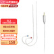 山靈（SHANLING） EL2-25BS/EL2-35SS古河無氧銅全鍍銀平衡升級線 EL2-25B(2.5mm插頭，1.3米線)