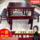 豪瑞森正方形桌子實木餐桌椅組合四方桌仿古家用餐桌飯店八仙桌復(fù)古桌椅 款式一(一桌四凳)