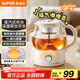 蘇泊爾（SUPOR）煮茶器 煮茶壺花茶壺1L 養(yǎng)生壺 迷你恒溫電熱水壺 蒸茶器噴淋式煮茶壺 SW-10C09
