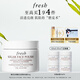 Fresh馥蕾詩澄糖亮顏柔滑磨砂面膜125g去角質(zhì)補(bǔ)水 生日禮物送女友