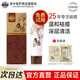 老中醫(yī)（LAOZHONGYI）痘清祛痘洗面奶痘肌專用弱酸性清潔毛孔學(xué)生去青春痘黑頭粉刺閉口 痘清洗面奶120g（煥新）
