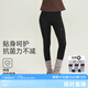 VVC打底褲女春秋外穿鯊魚安全褲顯瘦緊身瑜伽褲女高腰提臀魔術(shù)鉛筆褲 【抗菌修容褲】曜石黑 L 【100-110斤】