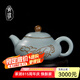 青澹汝窯茶壺景德鎮(zhèn)汝瓷手工陶瓷功夫茶具天青色拈花手禪緣茶壺
