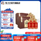 瀘州老窖 賞品 老窖金牌賞品 濃香型白酒 送禮自飲佳選 52度 500mL 6瓶 2箱裝