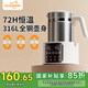 億可熊（iicobear）恒溫水壺嬰兒調(diào)奶器沖奶粉家用0膠水恒溫壺溫?zé)崤唐麟姛釤畨?【全鋼316L】 1.5L 純凈泡奶