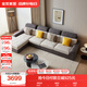全友家居現(xiàn)代簡(jiǎn)約布藝沙發(fā)客廳家具大戶型家用貴妃位轉(zhuǎn)角沙發(fā)國(guó)家補(bǔ)貼