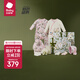 babycare山茶花新生兒禮盒出生禮物寶寶用品大全 哆咔山茶粉 59cm 