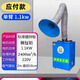 安泰強(qiáng)移動式打磨拋光集塵器布袋式除塵器車間煙塵凈化器切割集塵吸塵器 焊煙凈化器應(yīng)付檢查款