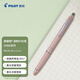 百樂（PILOT）摩磨擦-按動ZONE系列 可擦筆中性筆簽字筆LFBKZ-50EF-FP  0.5mm 曙光粉/黑