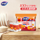 妙潔 一次性紙杯喜慶杯 100只*228ML 加厚食品級(jí)一次性杯子喝水結(jié)婚