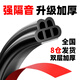 樂卡利汽車密封條雙層隔音車門隔音條通用型防撞防塵降噪加厚膠條 5米