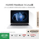華為MateBook 14 Linux版 國家補貼20% 筆記本電腦2.8K OLED觸控屏 酷睿Ultra 5 32G 1T皓月銀