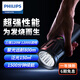 飛利浦（PHILIPS）強光手電筒12000流明穿天炮戶外專業(yè)級露營燈高亮長續(xù)航SFL9388