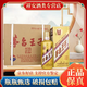 茅臺(tái)系列酒 王子系列酒 金王子 珍品王子 醬香經(jīng)典醬香型 53度 500ML 53度 500mL 6瓶 金王子