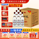 大樟樹(shù)貢樟樹(shù)貢酒 50度 普貢 特香型白酒 純糧食酒江西大曲窖藏口糧酒整箱 50度 500mL 6瓶