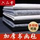 六品堂毛氈墊書(shū)畫(huà)毛筆練字書(shū)法專(zhuān)用加厚羊毛氈墊寫(xiě)毛筆字墊的毛氈毛筆字布氈六品堂文房四寶國畫(huà) 黑色 加厚5mm[40*60cm]