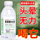 臻趣葡萄糖補(bǔ)水液飲料運(yùn)動(dòng)補(bǔ)水補(bǔ)充能量飲料450ml*15瓶整箱批發(fā) 買15送15瓶【到手30瓶】檸檬味