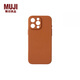 無印良品（MUJI）磁吸手機殼  iphone16 pro/iphone16 pro max 蘋果 iPhone16 pro max 橙色