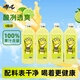 哪吒捏爆100%蘋果青提雪梨甜橙0添加果汁早餐下午茶飲料富含維C 捏爆100%青檸汁2L*2瓶