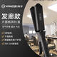 揚(yáng)子直發(fā)夾板不傷發(fā)負(fù)離子拉直板理發(fā)店專用防燙直板夾女士熨板 加寬直發(fā)夾板 42mm