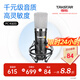 得勝（TAKSTAR） PC-K600主播電容麥克風(fēng)聲卡套裝臺(tái)式電腦手機(jī)k歌直播設(shè)備錄音棚唱歌話筒 【聯(lián)系客服享好禮】官方標(biāo)配  -